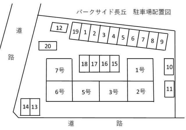 駐車場配置図