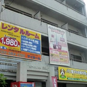 ピックアップ物件