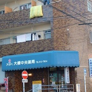 ピックアップ物件