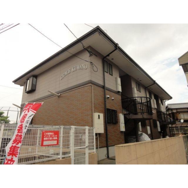 ピックアップ物件