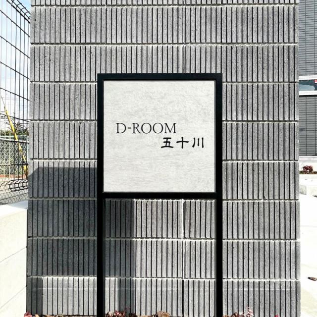 ピックアップ物件