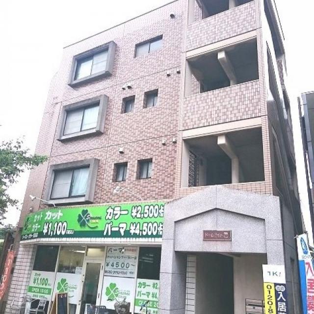 ピックアップ物件