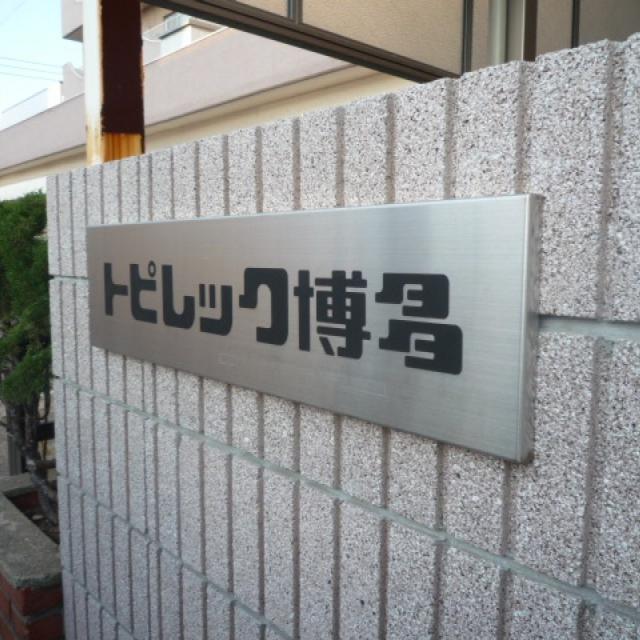 ピックアップ物件