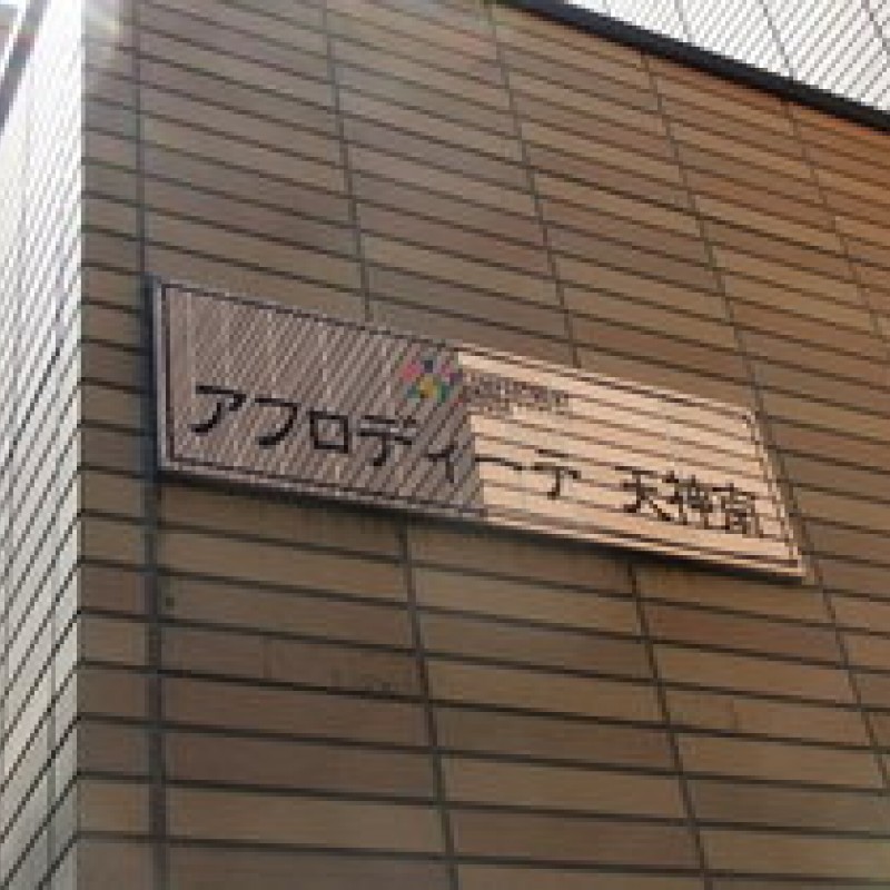 ピックアップ物件