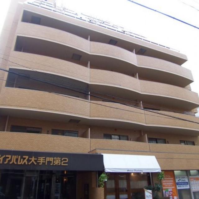 ピックアップ物件