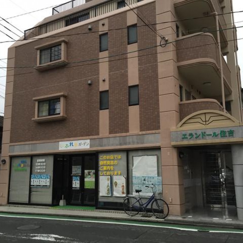 ピックアップ物件