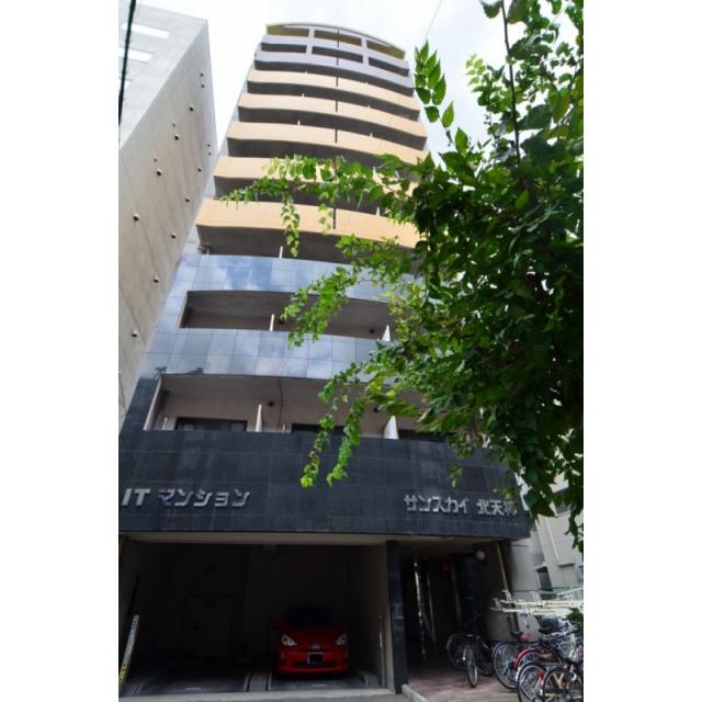 ピックアップ物件