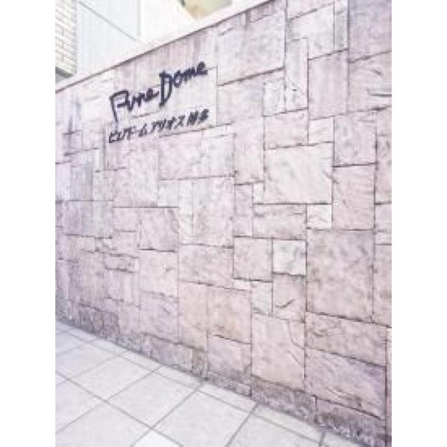 ピックアップ物件