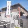 ピックアップ物件
