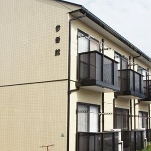 ピックアップ物件