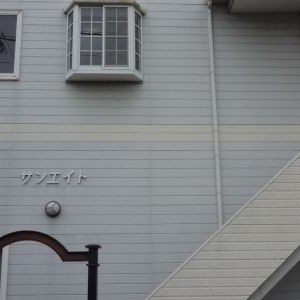 スタッフおすすめ新着賃貸物件
