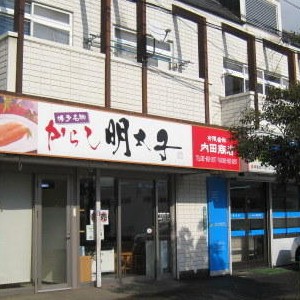 ２LDK以上物件