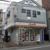 ピックアップ物件