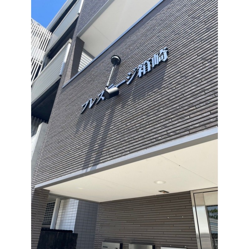 ピックアップ物件