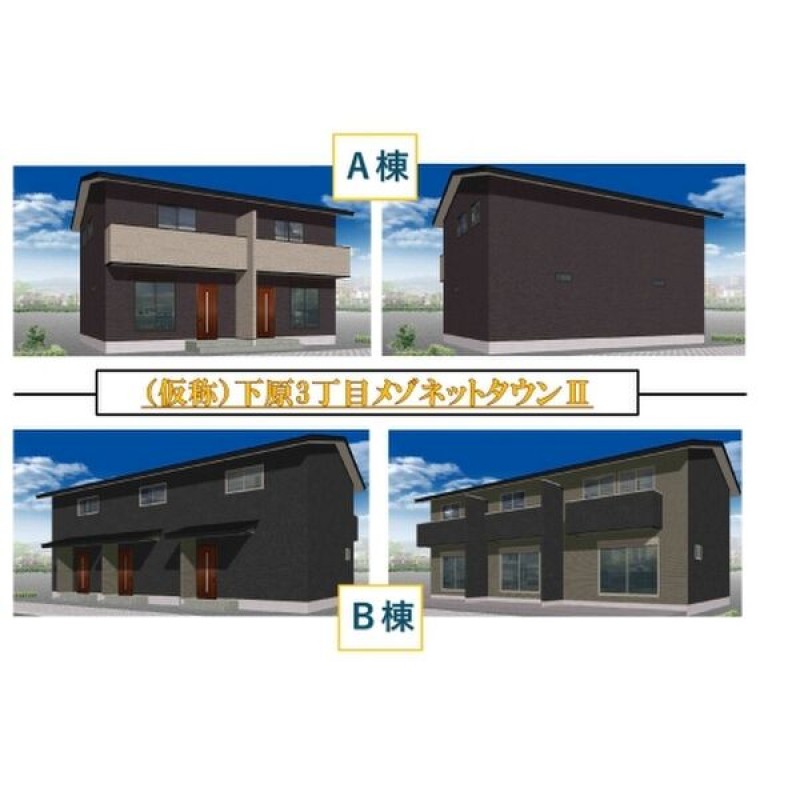 ピックアップ物件