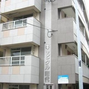 ピックアップ物件