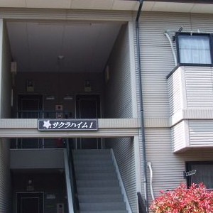 ピックアップ物件