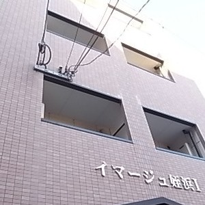 ピックアップ物件