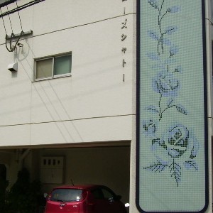 ピックアップ物件