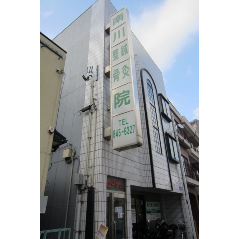 ピックアップ物件