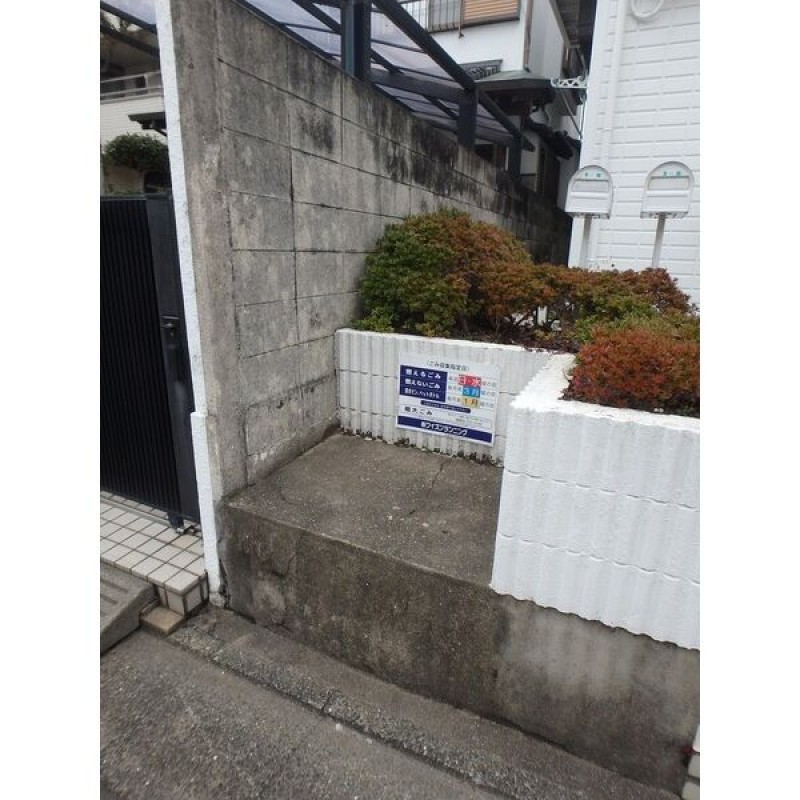 ピックアップ物件