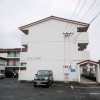 敷金・礼金ゼロ物件