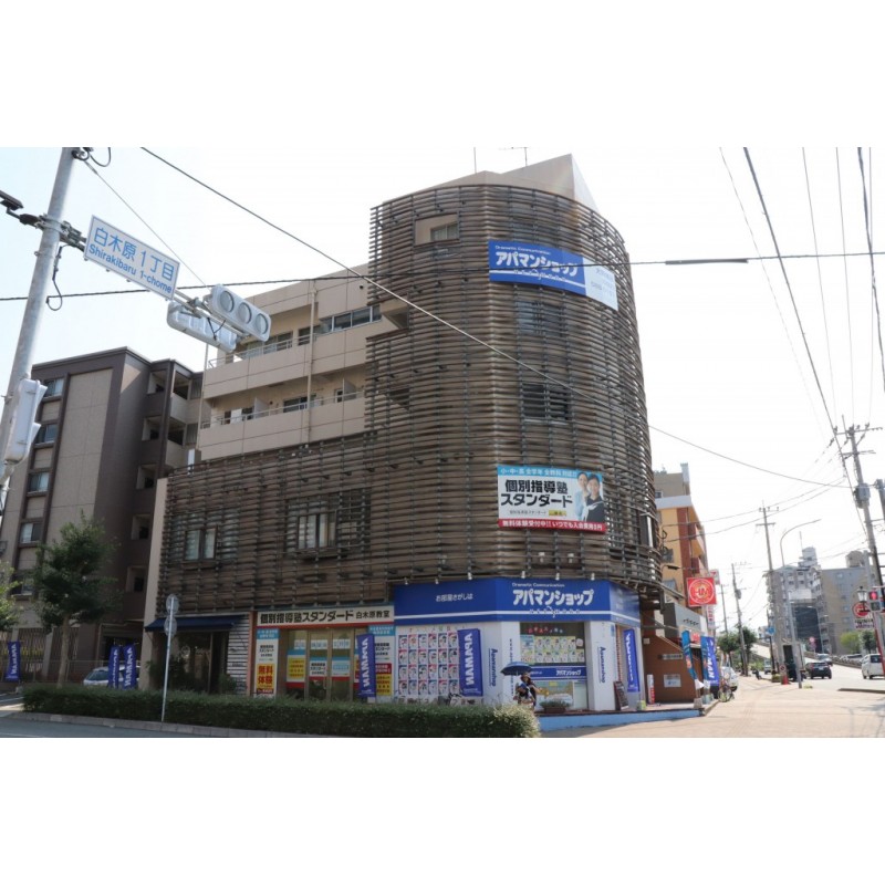 ピックアップ物件