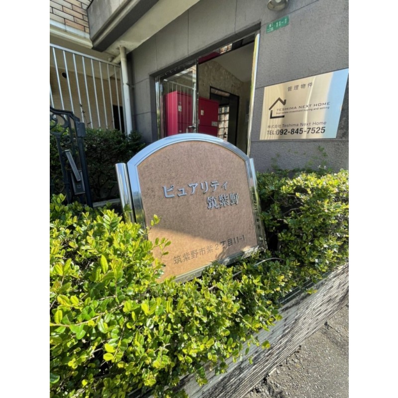 ピックアップ物件