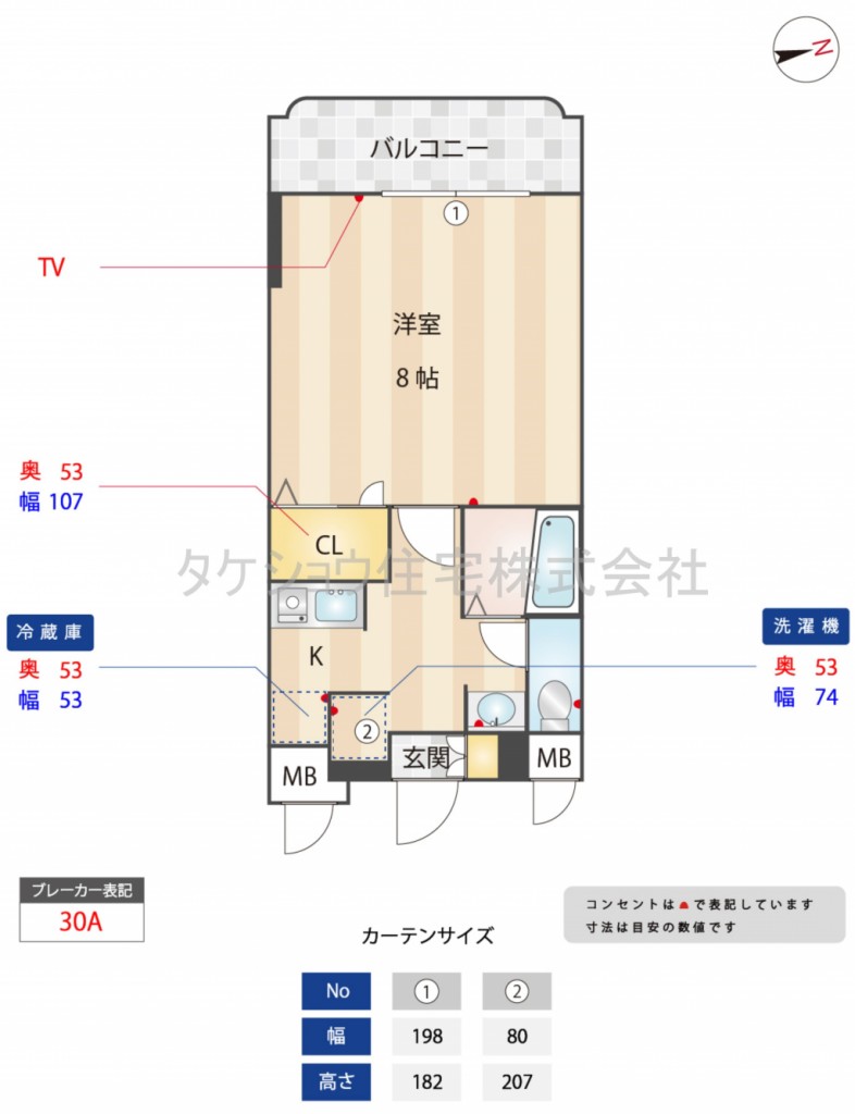 【間取り図】※202です。