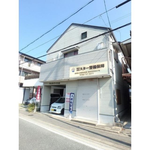 ピックアップ物件