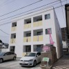 ペット可物件