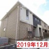 ピックアップ物件