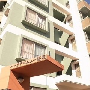 ピックアップ物件