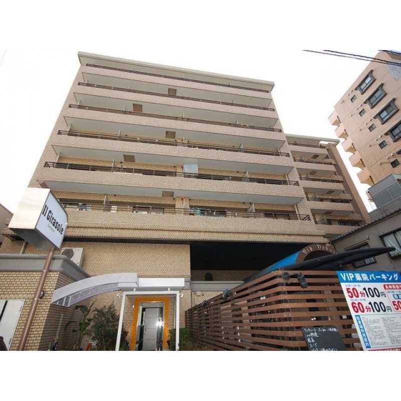 ピックアップ物件