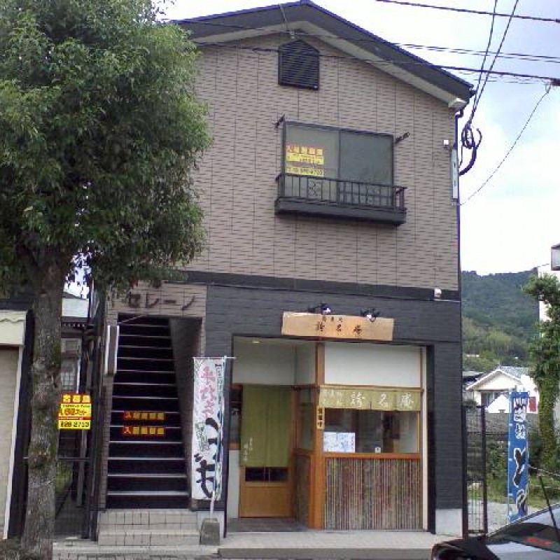 ピックアップ物件