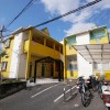 敷金・礼金ゼロ物件