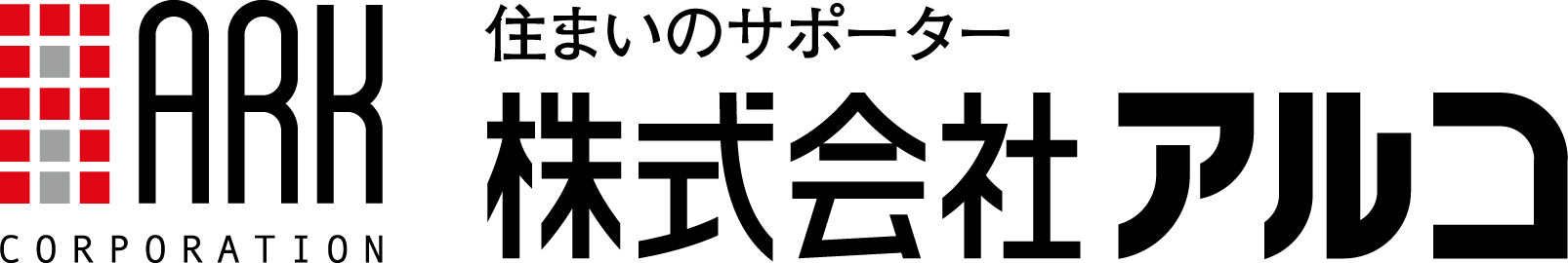 株式会社アルコ