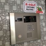 オートロック